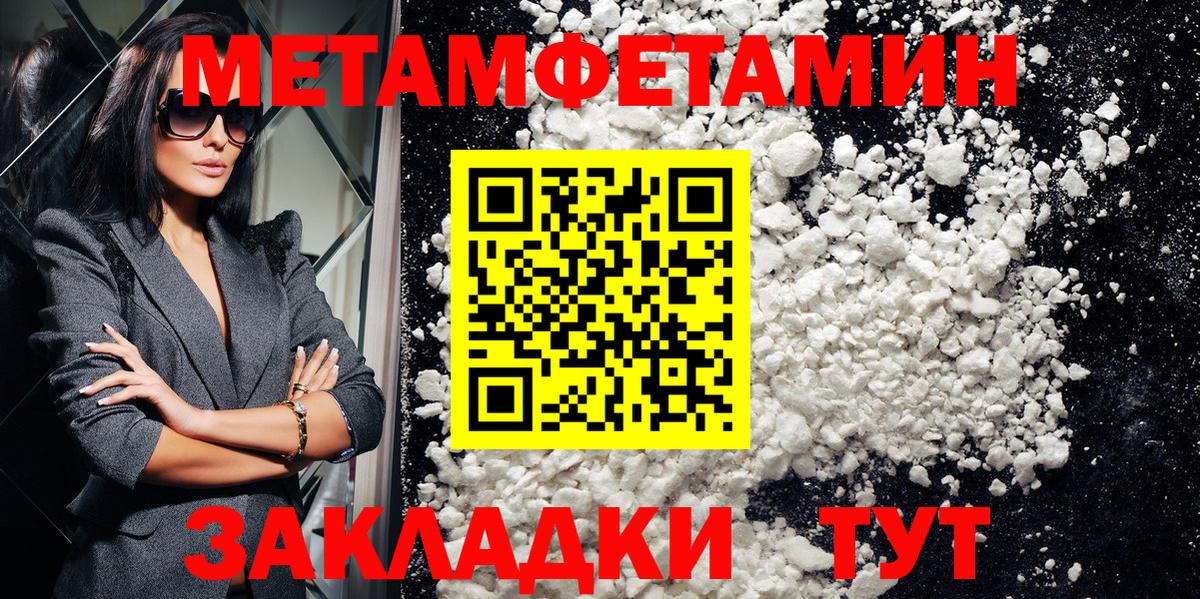 Амфетамин VHQ Прокопьевск