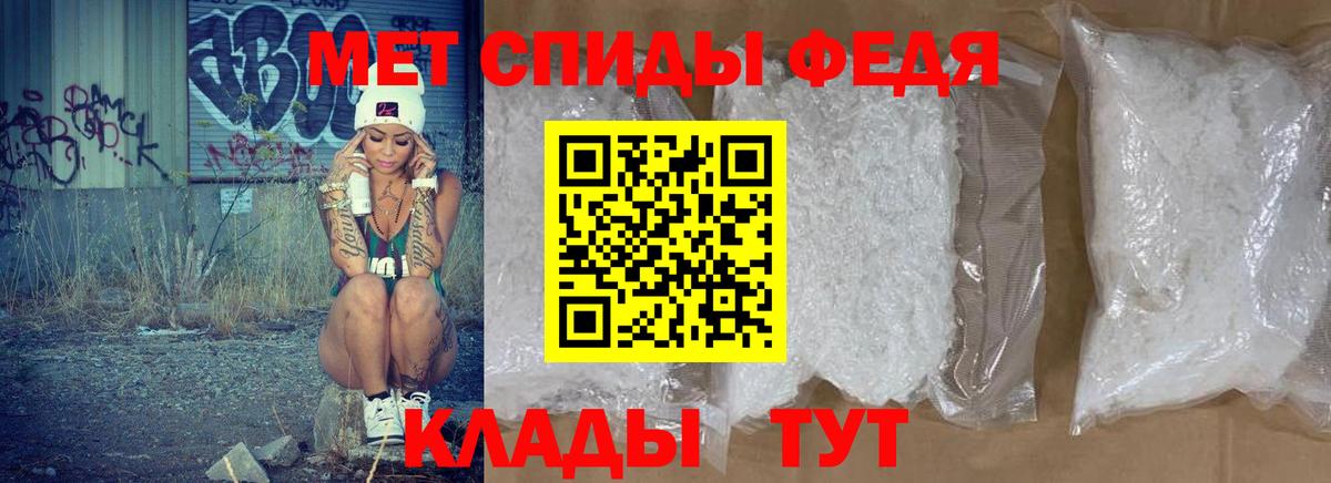 Амфетамин  Амфетамин  Вход с VPN  АМФ Premium  Прокопьевск 