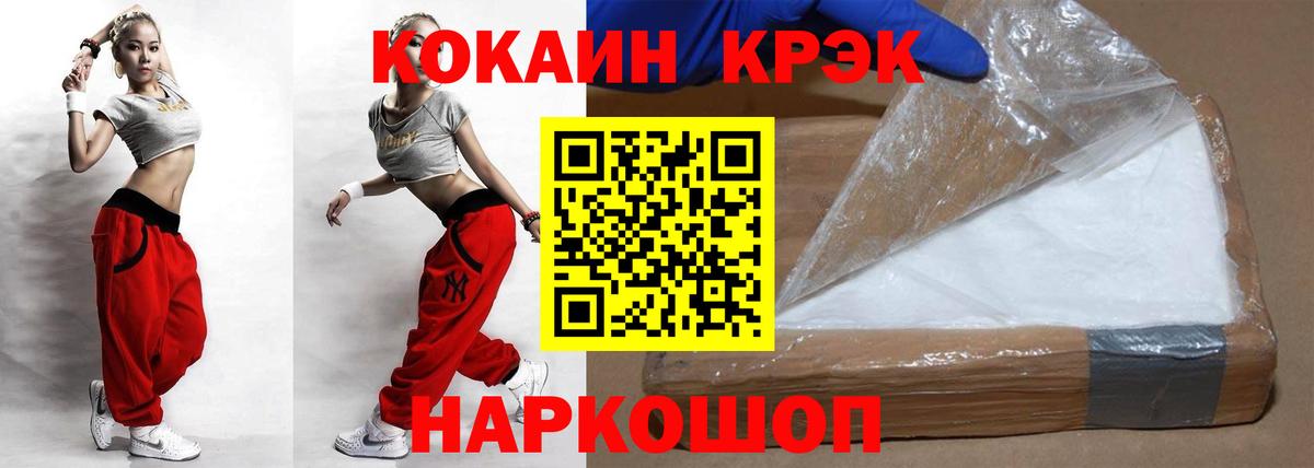COCAIN Columbia Прокопьевск