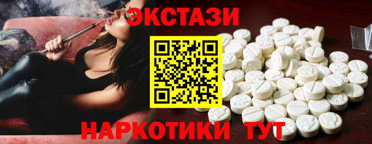 KRAKEN рабочий сайт  Ecstasy круглые  ЭКСТАЗИ  Прокопьевск  Вход с VPN  Ecstasy VHQ 