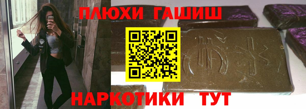 Гашиш Premium  Вход с VPN  Прокопьевск  ГАШ  ГАШ AMNESIA HAZE 