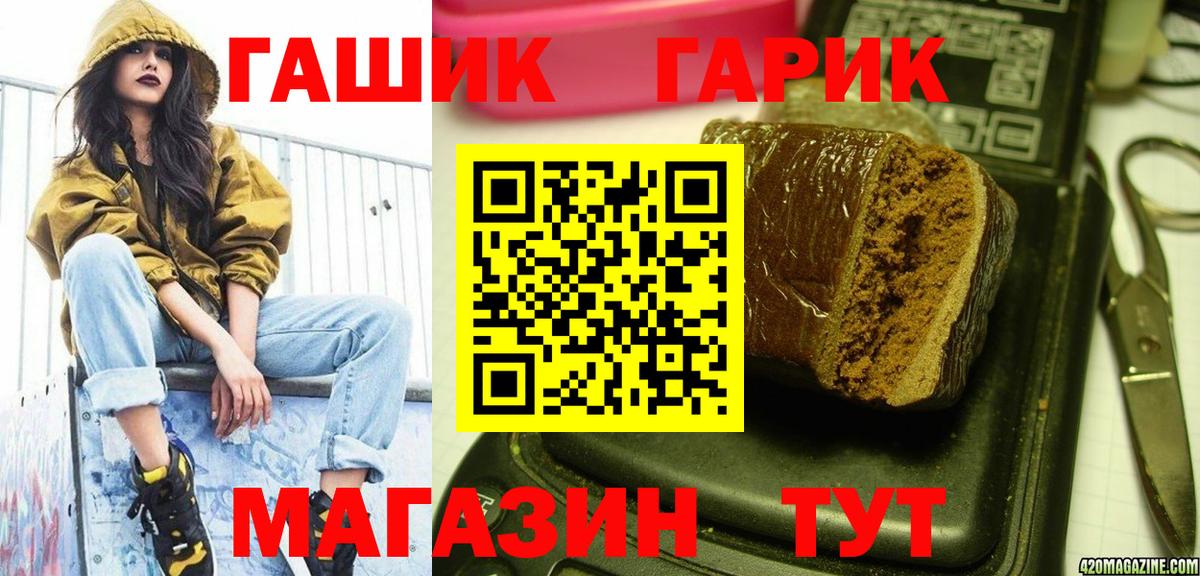 ГАШИШ VHQ Прокопьевск