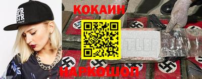 шишки Бузулук