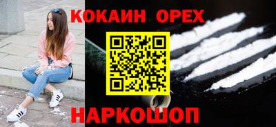 кокс Будённовск