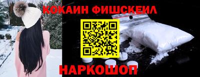 шишки Бузулук