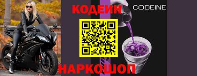 кокс Будённовск