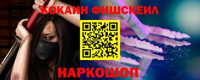 кокс Будённовск