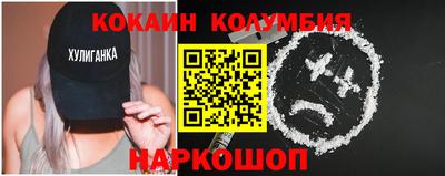 шишки Бузулук