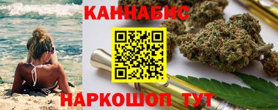 шишки Бузулук