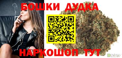 кокс Будённовск