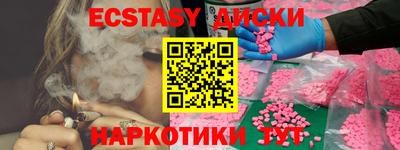 шишки Бузулук