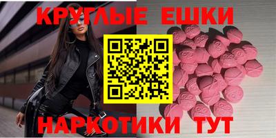 шишки Бузулук