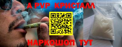 шишки Бузулук