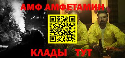 шишки Бузулук
