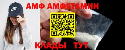 шишки Бузулук