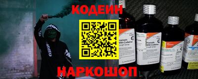 кокс Будённовск