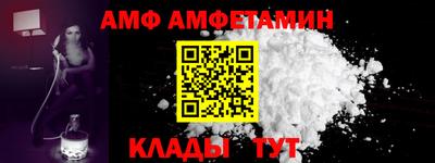 шишки Бузулук