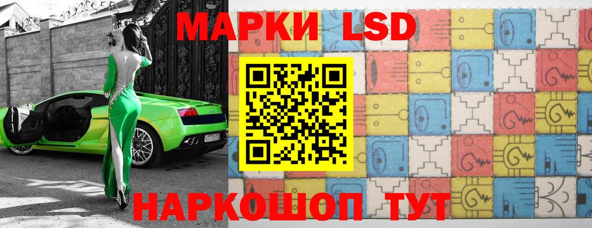 Лсд 25 экстази ecstasy  Вход с VPN  LSD-25 экстази ecstasy  Прокопьевск 