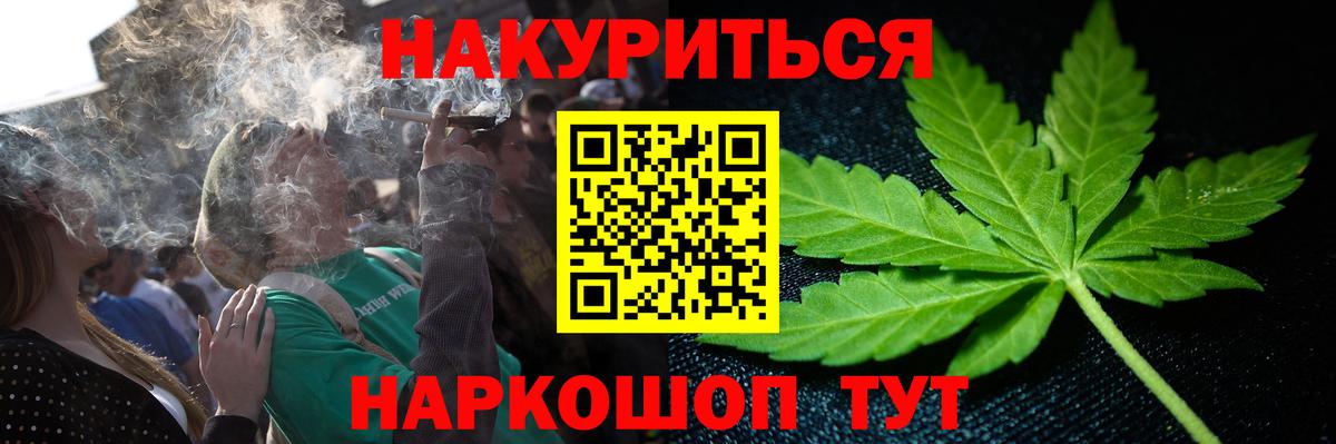 МАРИХУАНА семена  Вход с VPN  Шишки марихуана AK-47  Шишки марихуана индика  Прокопьевск 